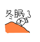 000 Mr.3 Happy new year（個別スタンプ：22）