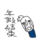 000 Mr.3 Happy new year（個別スタンプ：26）