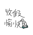 000 Mr.3 Happy new year（個別スタンプ：28）