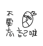 000 Mr.3 Happy new year（個別スタンプ：30）