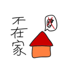 000 Mr.3 Happy new year（個別スタンプ：31）