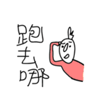 000 Mr.3 Happy new year（個別スタンプ：32）