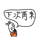 000 Mr.3 Happy new year（個別スタンプ：34）