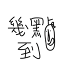 000 Mr.3 Happy new year（個別スタンプ：35）