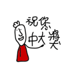 000 Mr.3 Happy new year（個別スタンプ：36）
