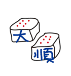 000 Mr.3 Happy new year（個別スタンプ：39）