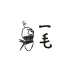 E MO Ren law（個別スタンプ：1）