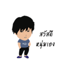 NuMe's（個別スタンプ：1）