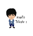 NuMe's（個別スタンプ：3）