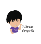 NuMe's（個別スタンプ：8）
