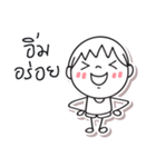 Panna Panna, Optimistic and Happy kid.（個別スタンプ：14）