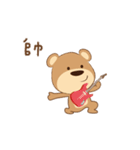 North Kaohsiung bear（個別スタンプ：3）