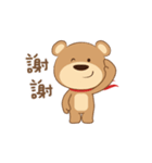 North Kaohsiung bear（個別スタンプ：6）