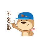 North Kaohsiung bear（個別スタンプ：7）