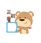 North Kaohsiung bear（個別スタンプ：11）
