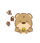 North Kaohsiung bear（個別スタンプ：14）