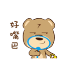 North Kaohsiung bear（個別スタンプ：23）