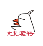 online stupid birds~life is so good~（個別スタンプ：1）