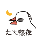 online stupid birds~life is so good~（個別スタンプ：2）