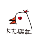 online stupid birds~life is so good~（個別スタンプ：3）