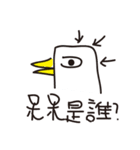 online stupid birds~life is so good~（個別スタンプ：4）