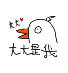 online stupid birds~life is so good~（個別スタンプ：5）