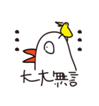 online stupid birds~life is so good~（個別スタンプ：6）