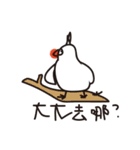 online stupid birds~life is so good~（個別スタンプ：8）