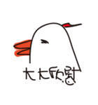 online stupid birds~life is so good~（個別スタンプ：13）