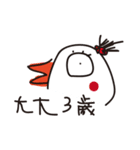 online stupid birds~life is so good~（個別スタンプ：15）