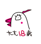 online stupid birds~life is so good~（個別スタンプ：16）