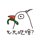 online stupid birds~life is so good~（個別スタンプ：17）