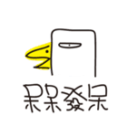 online stupid birds~life is so good~（個別スタンプ：19）