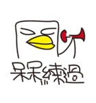 online stupid birds~life is so good~（個別スタンプ：22）