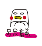 online stupid birds~life is so good~（個別スタンプ：28）