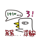 online stupid birds~life is so good~（個別スタンプ：31）