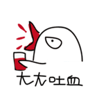 online stupid birds~life is so good~（個別スタンプ：36）