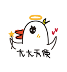 online stupid birds~life is so good~（個別スタンプ：40）