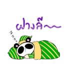 PANDA MASK（個別スタンプ：3）