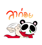 PANDA MASK（個別スタンプ：4）