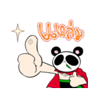 PANDA MASK（個別スタンプ：5）
