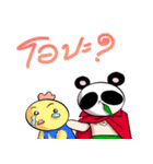 PANDA MASK（個別スタンプ：9）