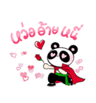 PANDA MASK（個別スタンプ：10）