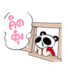PANDA MASK（個別スタンプ：12）