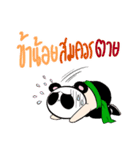 PANDA MASK（個別スタンプ：16）