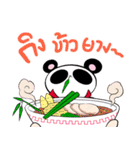 PANDA MASK（個別スタンプ：20）