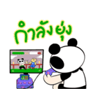 PANDA MASK（個別スタンプ：25）