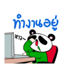 PANDA MASK（個別スタンプ：26）
