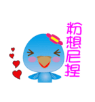 YY（個別スタンプ：3）
