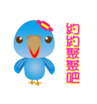 YY（個別スタンプ：6）